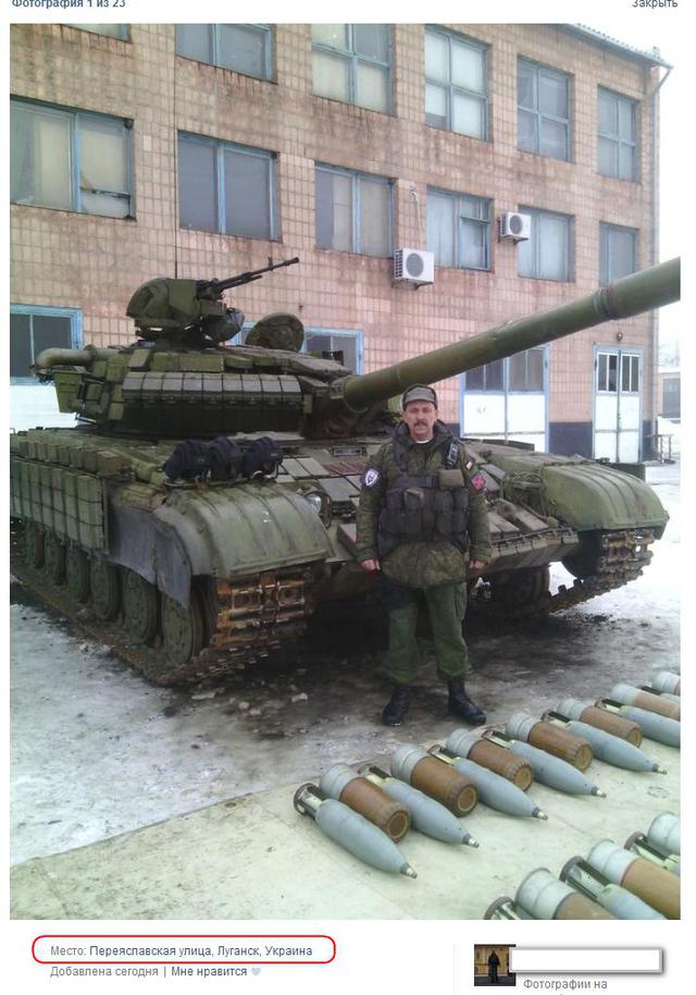 армия танк рф оккупанты вторжение