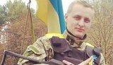 гойко