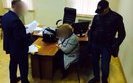 сбу