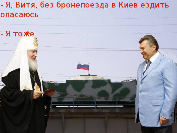 путин кирилл