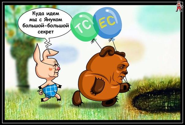 Куда идем мы с пятачком?