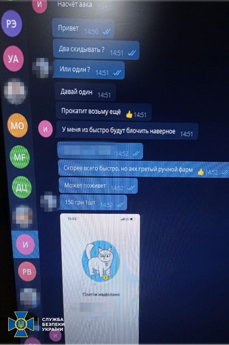 Распространяли панические настроения и фейки о ВСУ. СБУ заблокировала 2 ботофермы в Киевской области и в Одессе 06