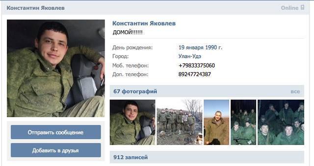 армия танк рф агрессия оккупанты вторжение