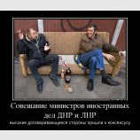 Консенсус