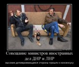 Консенсус