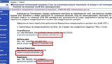 война фейк информациооная