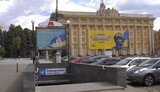 харків