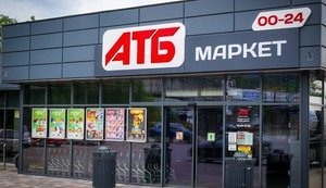 АТБ