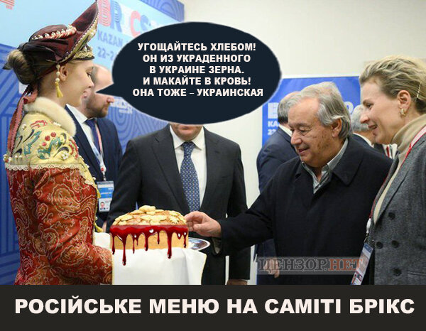 фотожаба
