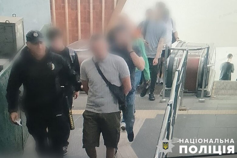 Чоловік напав на пасажира метро у Києві 23 травня 2024 року
