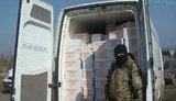 контрабанда донбасс фантом