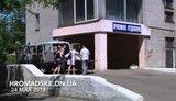 донбасс