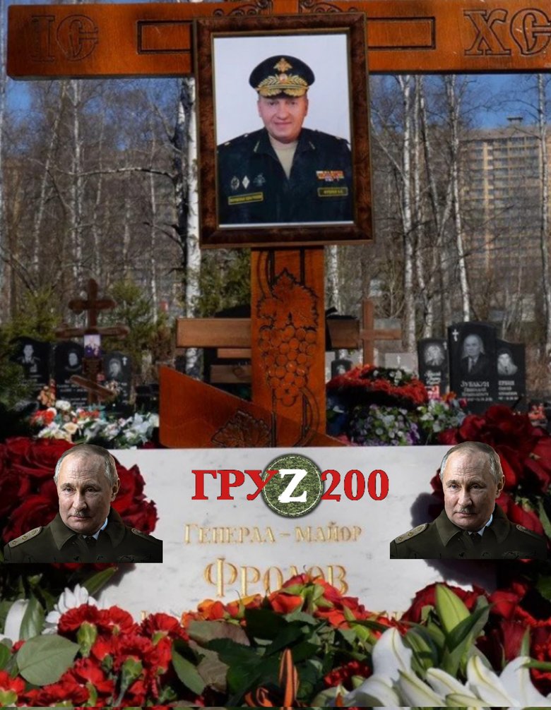 Українські воїни ліквідували заступника командувача 8-ї російської армії генерала Фролова 01