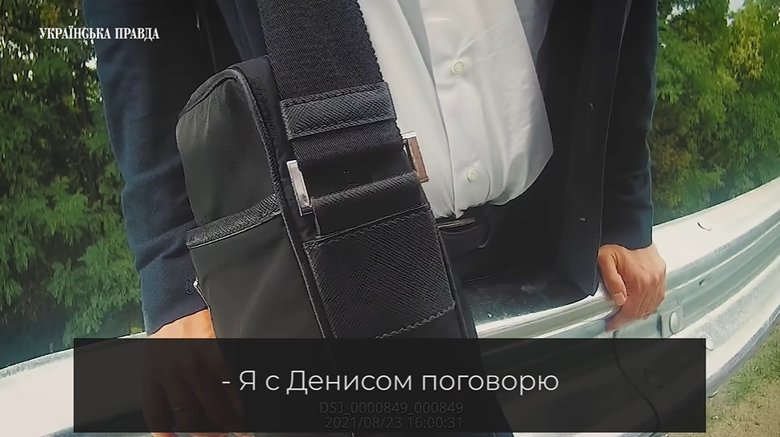 Трухін на місці ДТП: Я тихесенько зараз до лісу піду 13