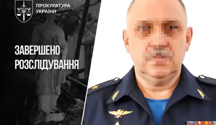 Уродженець Харківщини наказав знищити музей: російського генерала обвинувачують у воєнному злочині