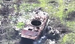 війна