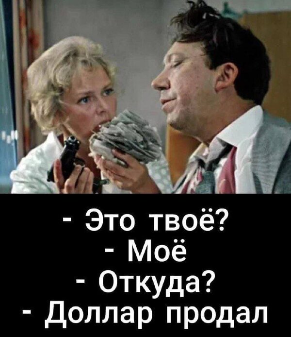 фотожаба