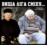 Высшая лига смеха
