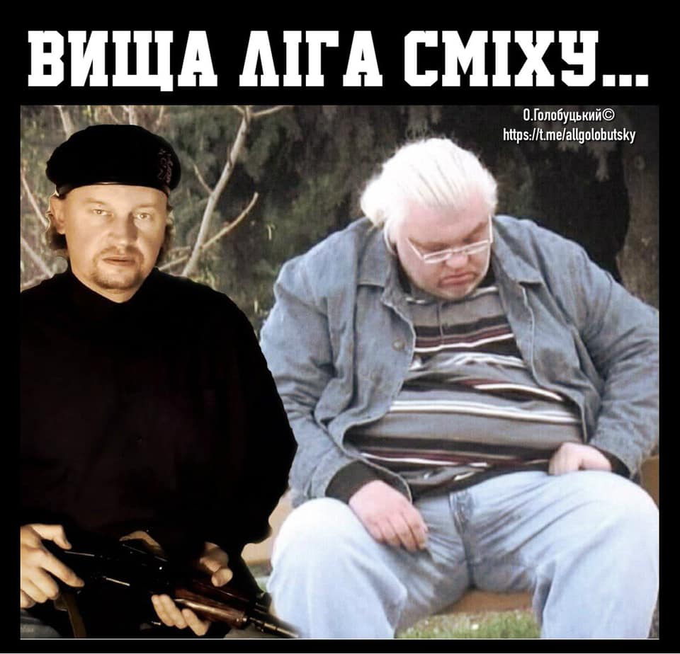 Высшая лига смеха