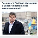 А вы что подумали?