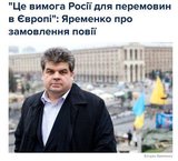 А вы что подумали?