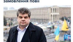 А вы что подумали?