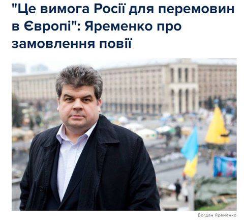 А вы что подумали?