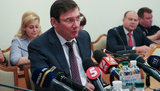 луценко