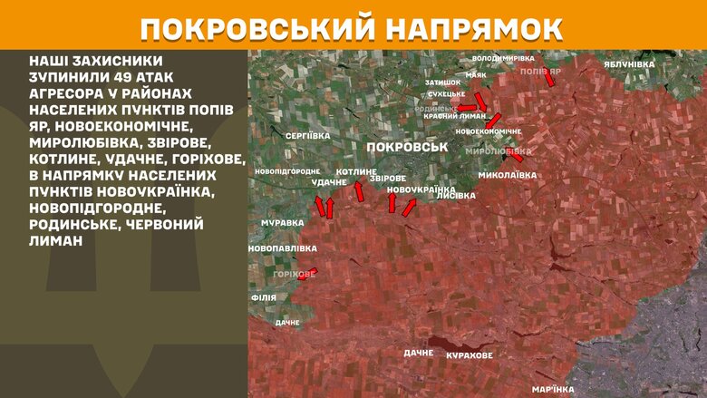 Maps of hostilities as of the morning of August 4