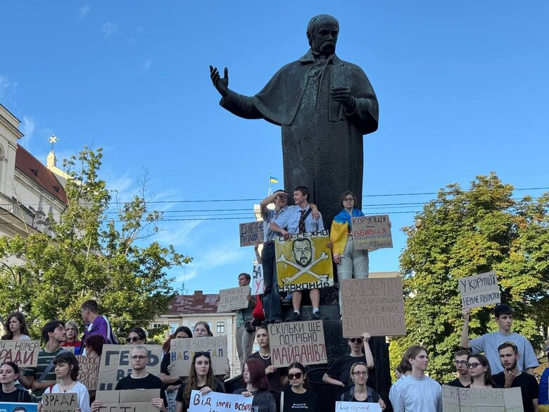 протест