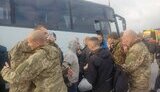 полон