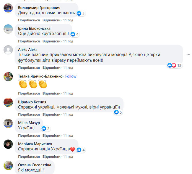 Юні футболісти у дворі на Троєщині перед своїм матчем виконали гімн України 02