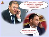 Молодо - зелено