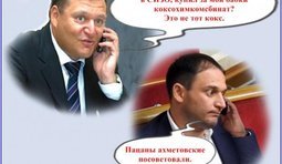 Молодо - зелено