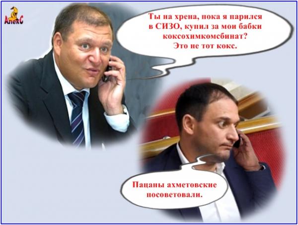 Молодо - зелено