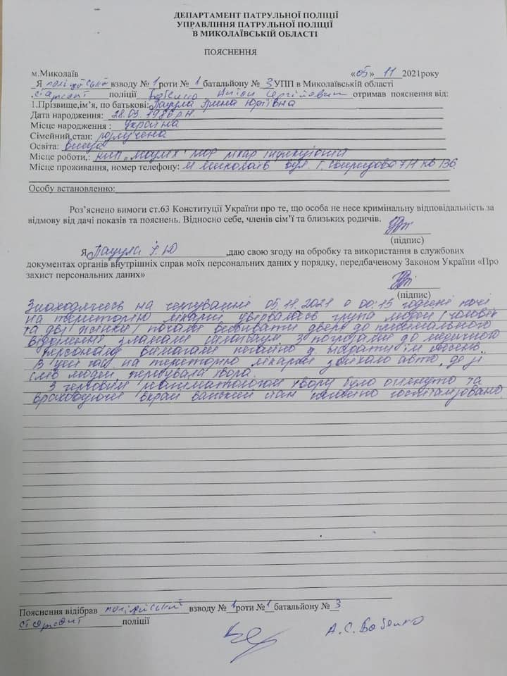 Ночью родственники с тяжелой больной COVID-19 ворвались в больницу и с требованием кислород!!! набросились на персонал, - главврач Николаевской инфекционной облбольницы Федорова 08