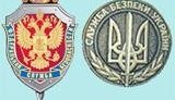 сбу шпионаж фсб