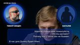 допис Мокрика