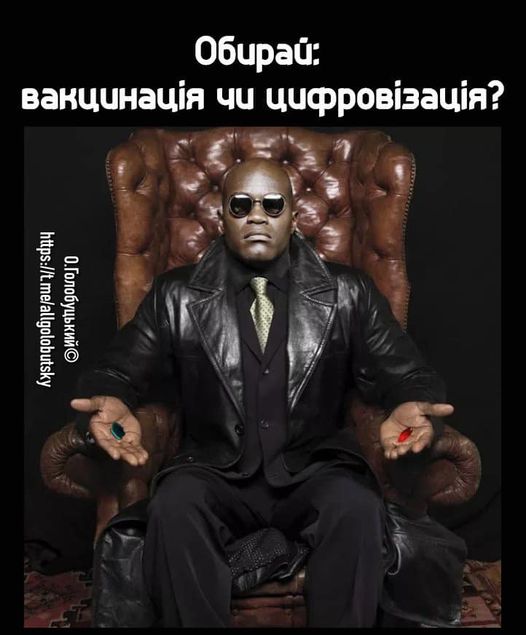 Выбирай