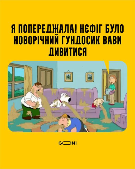 Ось така х#ня, малята.... Новогодний спич Президента в ФОТОжабах 11