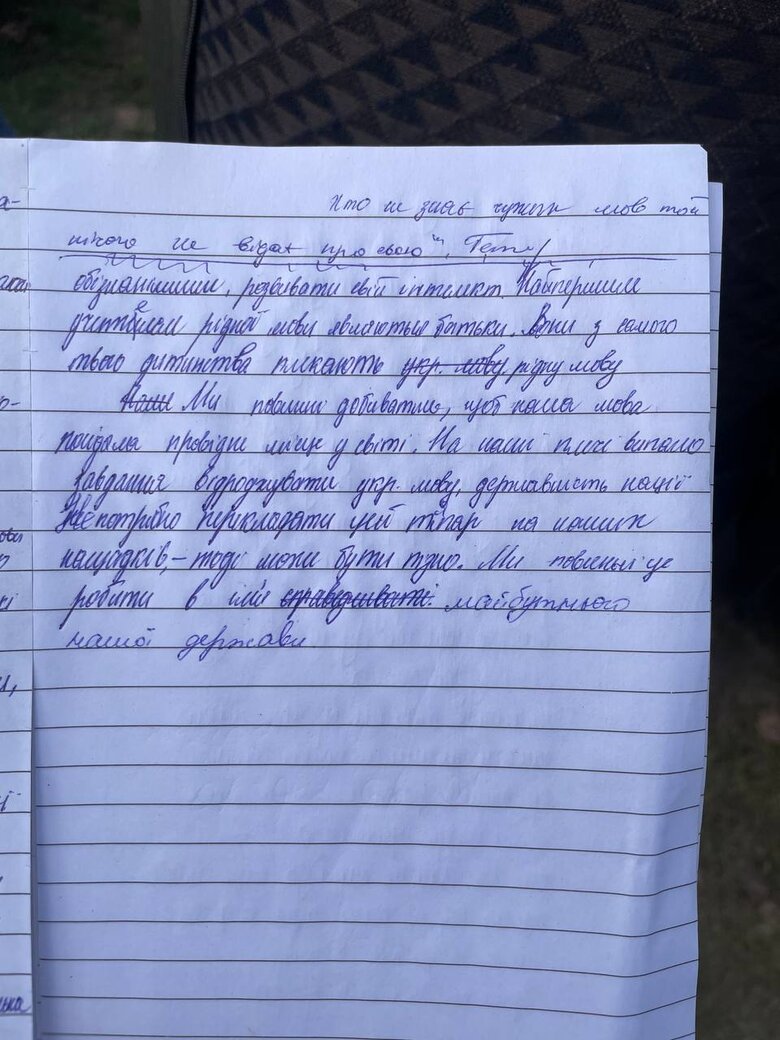 Сергій Шевченко