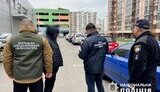 Нацполіція разоблачила экс-заместителя командира воинской части и его подчиненного