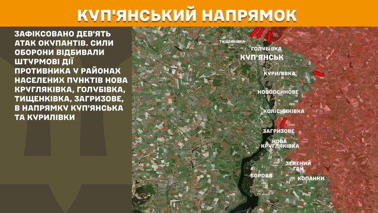 Бойові дії на ранок 7 серпня
