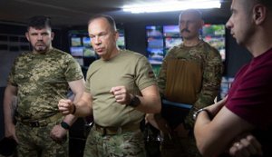 сирський