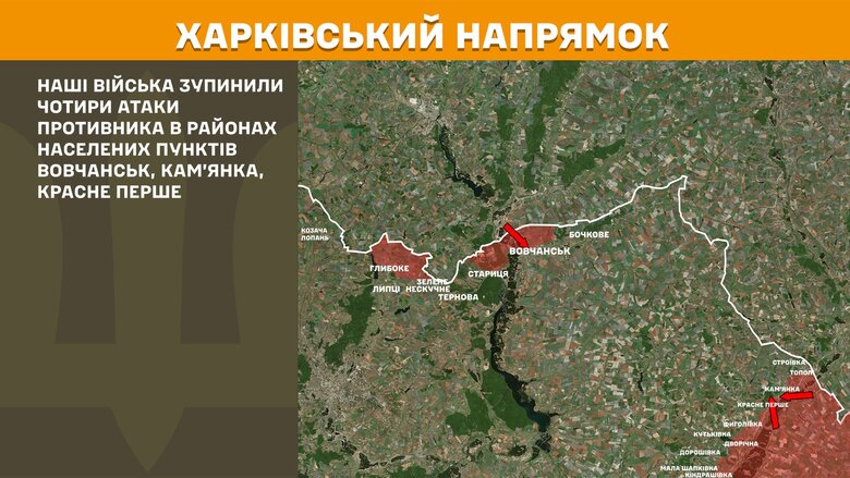 Карта бойових дій за 30 березня - Харківський напрямок