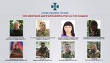 колаборанти