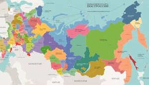 ВЕЛИЙ РОЗПОДІЛ. МРІЇ КРЕМЛЯ ТА ЇХ НАСЛІДКИ