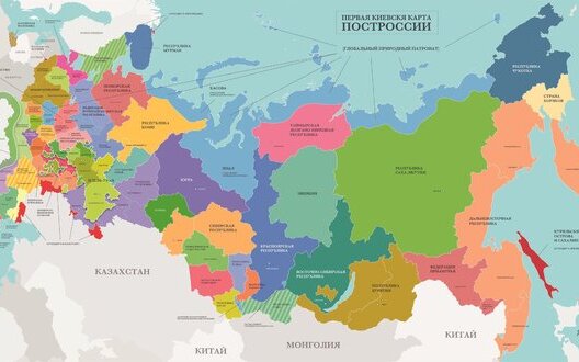 ВЕЛИЙ РОЗПОДІЛ. МРІЇ КРЕМЛЯ ТА ЇХ НАСЛІДКИ