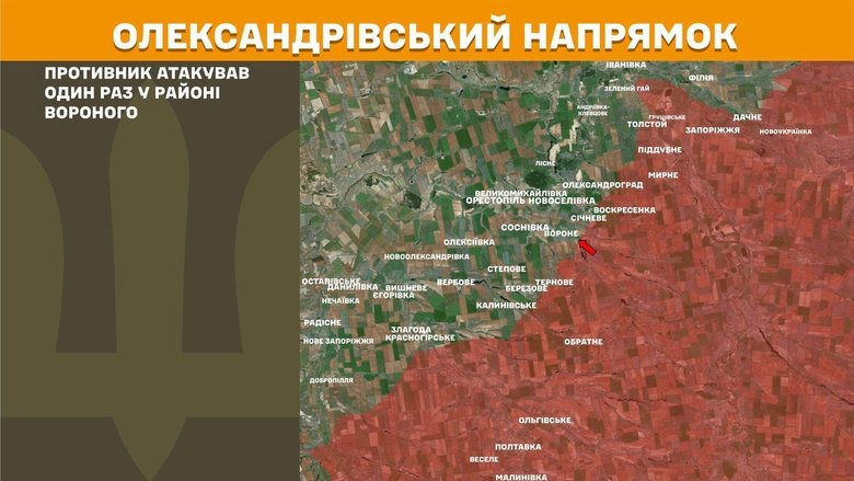 Генштаб карта