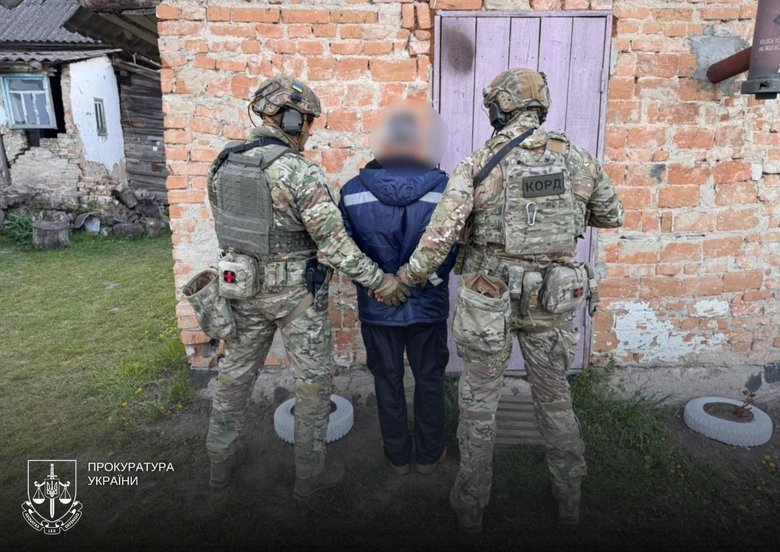 стрілянина